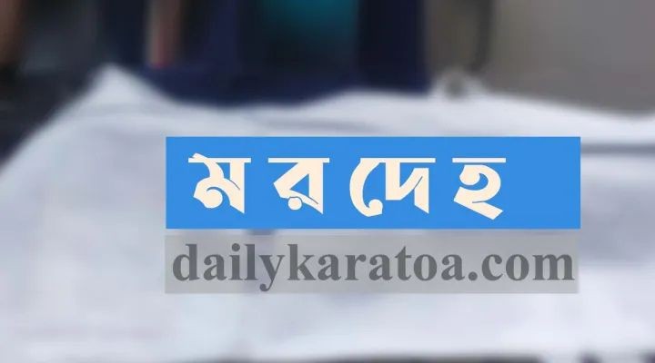 চাঁদপুরে টয়লেট থেকে প্রবাসীর স্ত্রীর গলাকাটা মরদেহ উদ্ধার